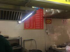 -金喜来特色腰花粉(华苑小区店)