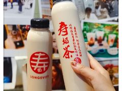 -寿奶茶·鲜奶与茶(合生汇购物中心店)