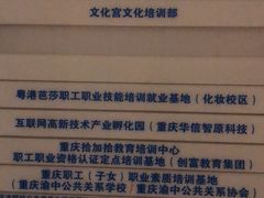 -粤港芭莎美容美发化妆学校