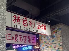 -楠火锅(哈尔滨金爵万象店)