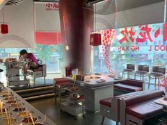 自助调料区-小龙坎火锅(IFS HOT店)