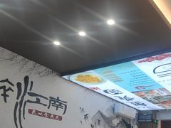 -百年老字号·观振兴蟹黄面·三虾面·苏式面(观前街富仁坊巷店)