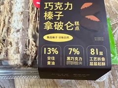 -盒马鲜生(昆城店)