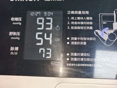 -美年大健康体检中心(西直门分院)