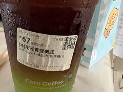 -海南热带野生动植物园