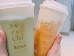 牛油果乳酪茶-叶子与茶(苏宁广场店)