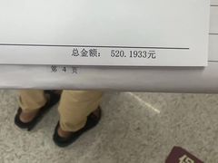 -广州中医药大学第一附属医院(总院)