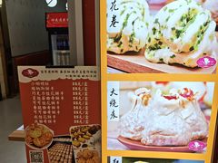 -白玉兰食品甜凤店(合生汇店)