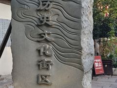 -小河直街历史文化街区