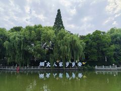 -涵家味土菜馆·徽州一绝臭鳜鱼(三河古镇店)