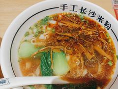 -白沙肴·长沙米粉.小炒湘菜(石厦时代广场店)