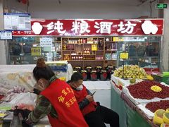 -金宝生活市场(东五环店)