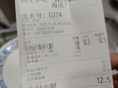 -清真·鸦儿李记·小馆(后海店)