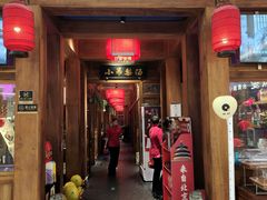 -小吊梨汤·北京菜·烤鸭(清河万象汇店)