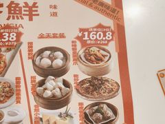 -虾饺妹·酒家(金碧店)