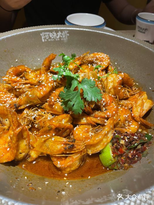 阿味大虾(奥克斯广场店)麻辣味虾锅图片