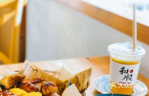 Passion Fruit Grilled Chicken Wings