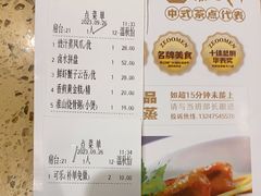 -蒸武门·广式茶点(江南店)