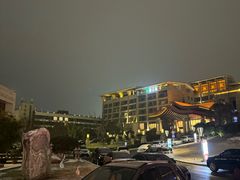 -西安国际创新人才交流中心•药浴温泉