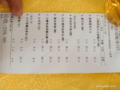 -六道菜农庄(花都店)