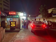 -渔记茶餐厅(渔村店)