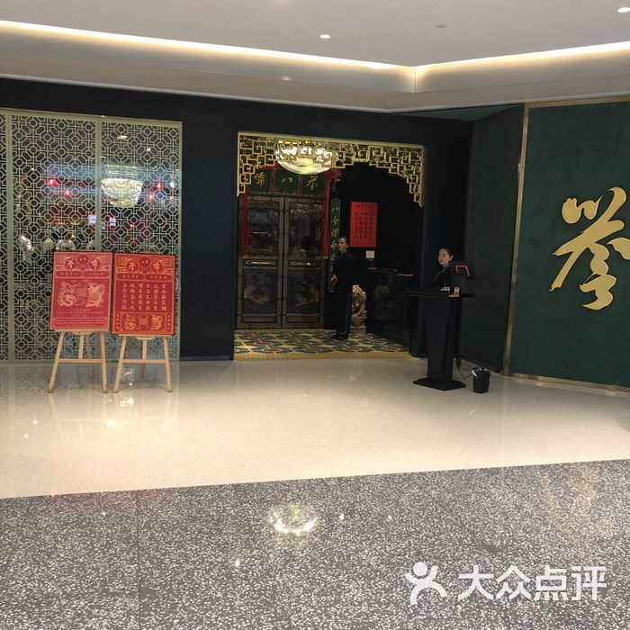 誉八仙图片-北京粤菜馆-大众点评网