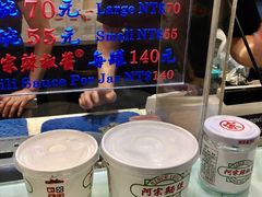 -阿宗面线(西门町店)
