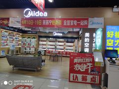 -苏宁易购(Suning Pro南昌东方银座店)