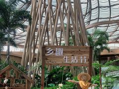 -江门古劳水乡旅游区