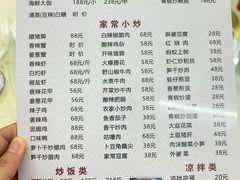 -湘里湘亲饭店(闸坡店)