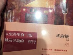 -西西弗书店&矢量咖啡(凯德晶萃广场店)