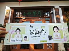 -玉桥餐厅(天坛店)