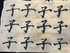 -东书房琴棋书画馆(昆城校区)