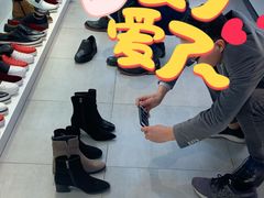 -莱尔斯丹展示厅(盈毅鞋厂店)