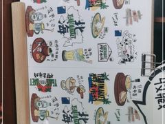 -椰椰大吉(海城店)