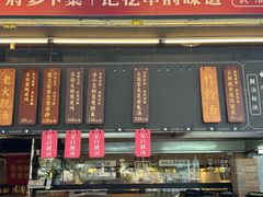 -广府乡下·饭庄(新港东路店)