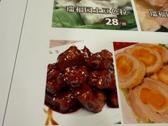 -瑞福园联谊餐室(茂名南路店)