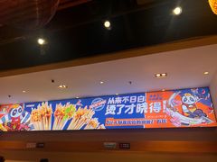 -钢管厂五区小郡肝火锅串串香(清河店)
