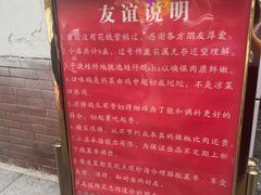 -友谊食店·北城天街