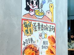-小豆海棠(人民南路店)