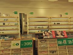 -刺鸟眼镜(全国连锁中山广场店)