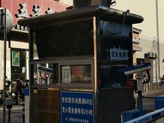 -世纪联华(吴淞店)