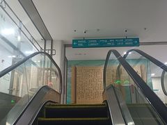 -广州中医药大学深圳医院(福田)