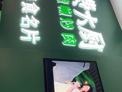 门面-费大厨辣椒炒肉(黄兴中心广场店)