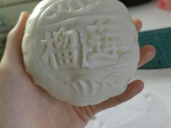 -中栗华栗子(鞍山道店)