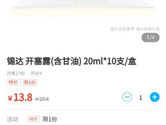 -汇丰大药房(复兴店)