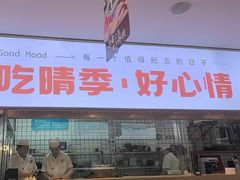 -晴季寿司(红旗街万达店)