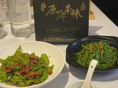 -原鄉本味 楚菜 丹江口鱼(北苑店)