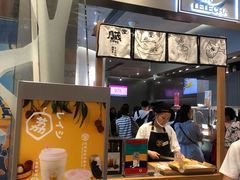 -LELECHA乐乐茶(美罗城店)