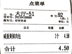 -样样体面(宝安支路店)